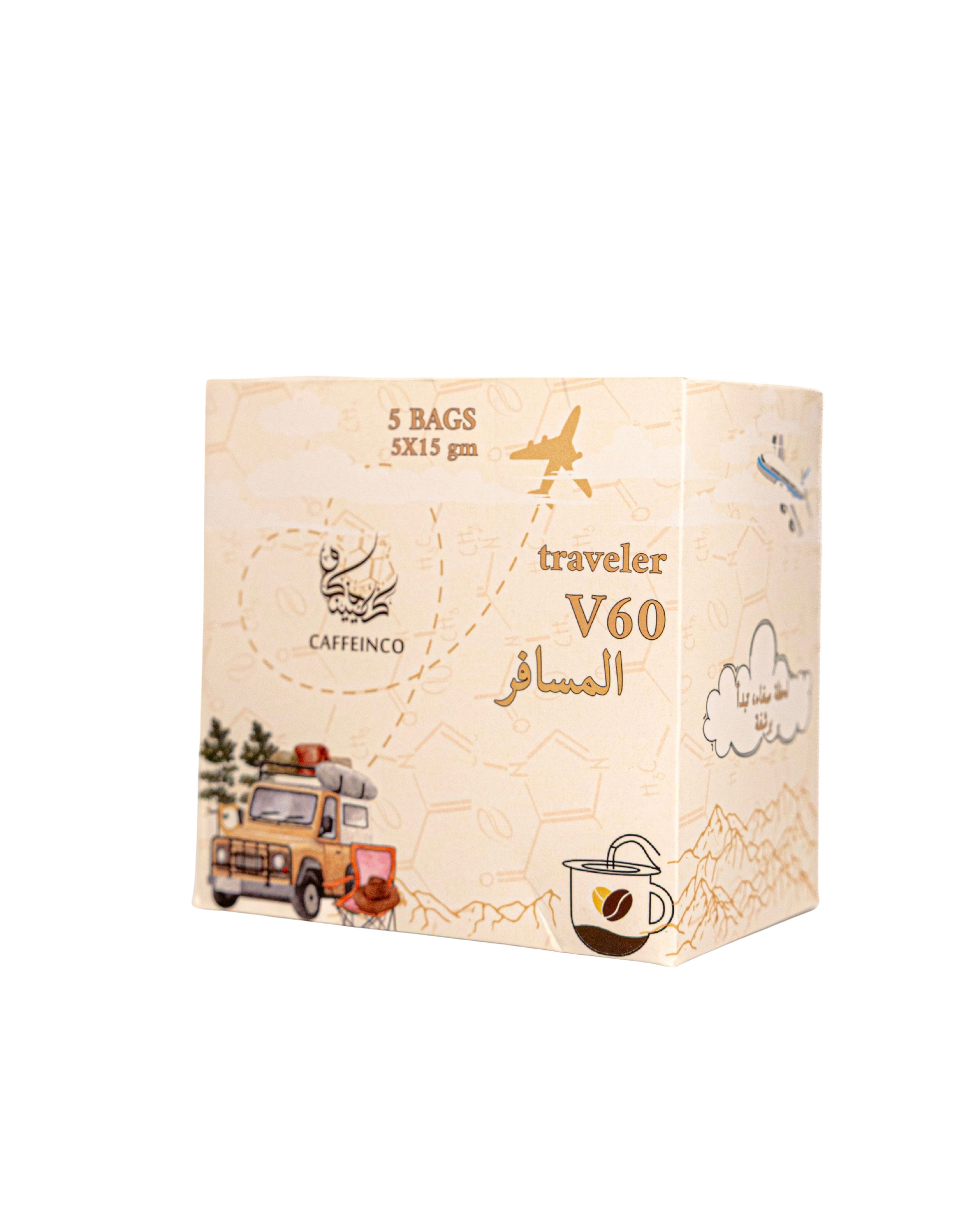 V60 المسافر محصول هابيلا اثيوبية
