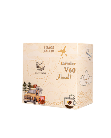 V60 المسافر محصول هابيلا اثيوبية